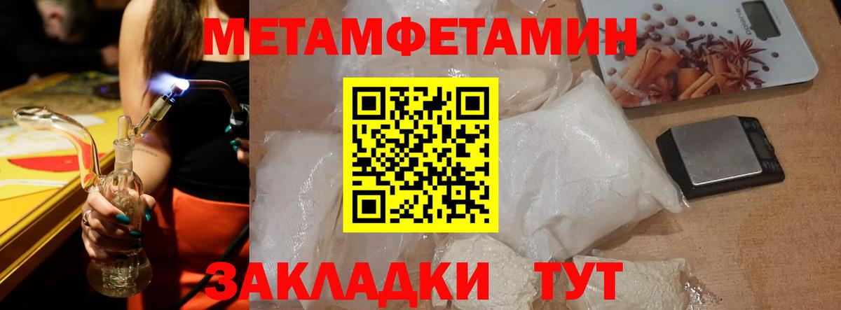 Amphetamine Розовый Таганрог