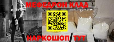 амфетамин Нарткала