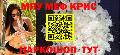 марки nbome Наро-Фоминск