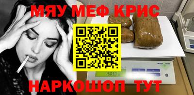 амфетамин Нарткала