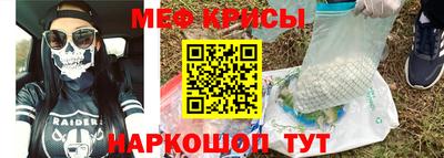 амфетамин Нарткала