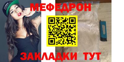 марки nbome Наро-Фоминск