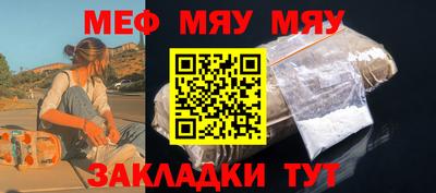 амфетамин Нарткала