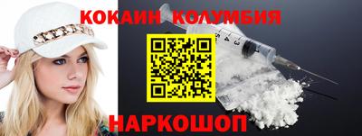 марки nbome Наро-Фоминск
