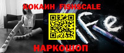 амфетамин Нарткала