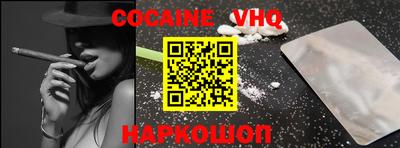 марки nbome Наро-Фоминск