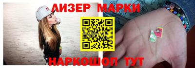 марки nbome Наро-Фоминск