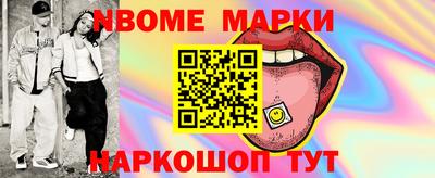 амфетамин Нарткала