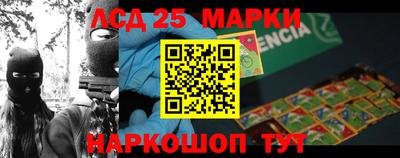 амфетамин Нарткала