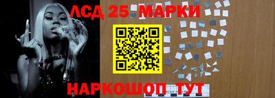 амфетамин Нарткала