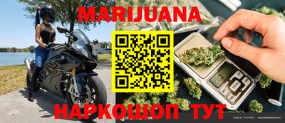 марки nbome Наро-Фоминск