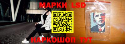 марки nbome Наро-Фоминск