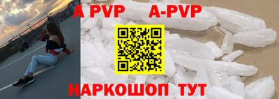 марки nbome Наро-Фоминск