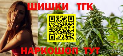 марки nbome Наро-Фоминск
