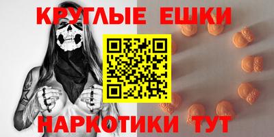 марки nbome Наро-Фоминск