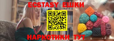 марки nbome Наро-Фоминск