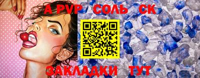 ALPHA-PVP Нальчик