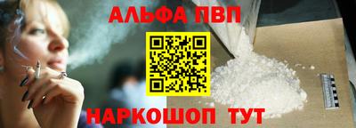 амфетамин Нарткала