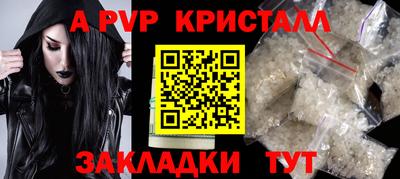 амфетамин Нарткала