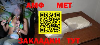 ALPHA-PVP Нальчик