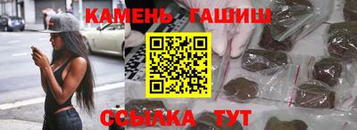 марки nbome Наро-Фоминск