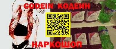 марки nbome Наро-Фоминск