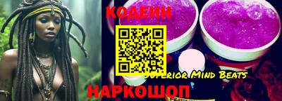 амфетамин Нарткала