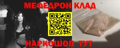 ALPHA-PVP Нальчик
