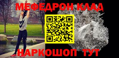 амфетамин Нарткала