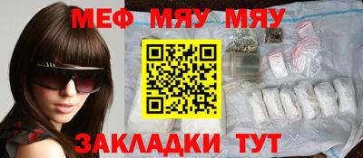 ALPHA-PVP Нальчик