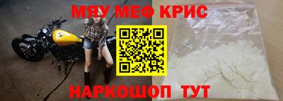 амфетамин Нарткала