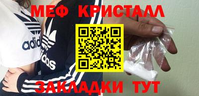 амфетамин Нарткала