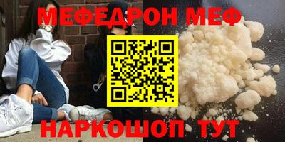 марки nbome Наро-Фоминск