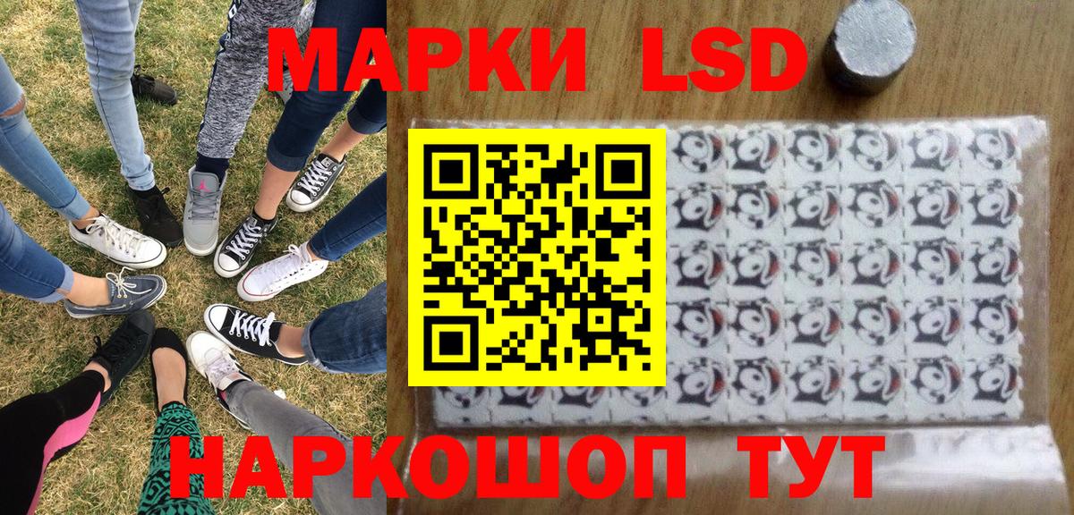 Таганрог  Марки NBOMe 1500мкг  Вход с VPN 