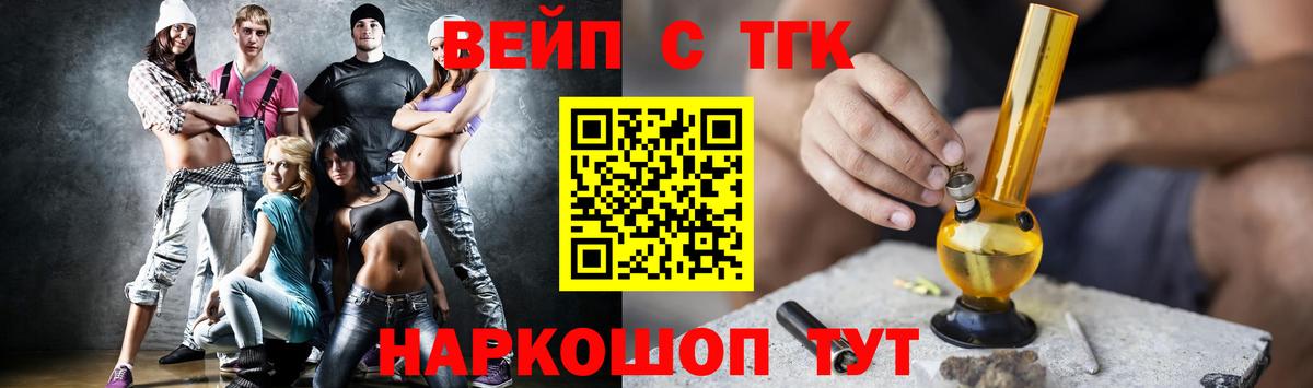 Дистиллят ТГК Wax Таганрог