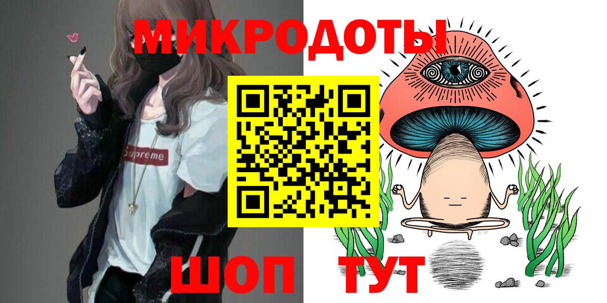Таганрог  Псилоцибиновые грибы ЛСД  Вход с VPN  цены   Галлюциногенные грибы Cubensis 