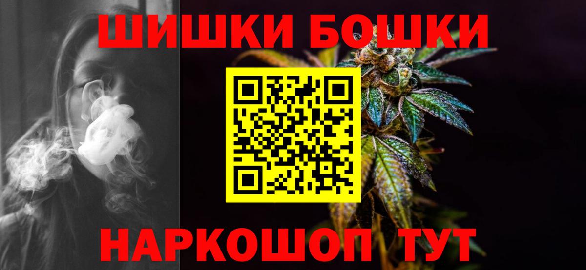 Шишки марихуана Amnesia Таганрог