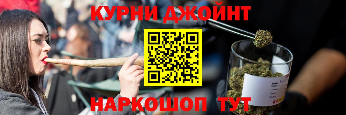 Таганрог  Конопля OG Kush  Бошки марихуана Ganja  Вход с VPN  Шишки марихуана Ganja 